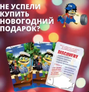 Sto kuzya voucher 1.png